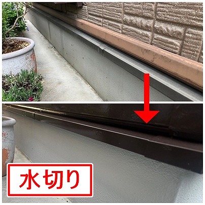 甲府市で外壁と基礎の間にある金属製（スチール製）の水切りをシリコン塗料で塗装実施！