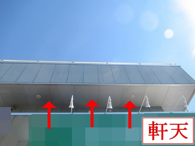 店舗住宅の軒天全景