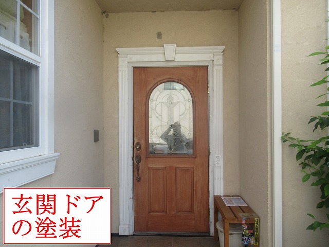 玄関ドア全景