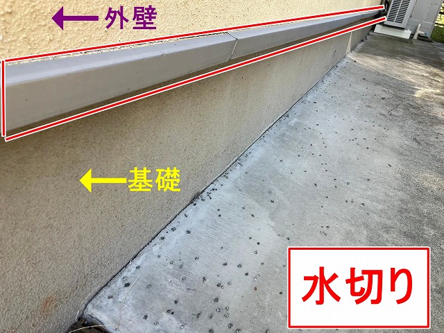笛吹市で水切りに研磨・錆止めで下地処理後、シリコン塗料で塗装してカラーチェンジ！