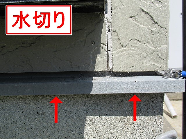 笛吹市で付帯部塗装（水切り）のビフォーアフター