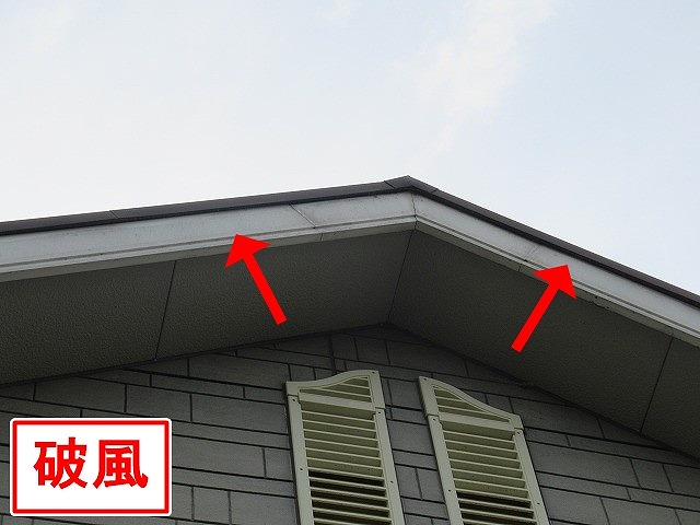 南アルプス市で経年劣化で黒ずみ・変色した破風