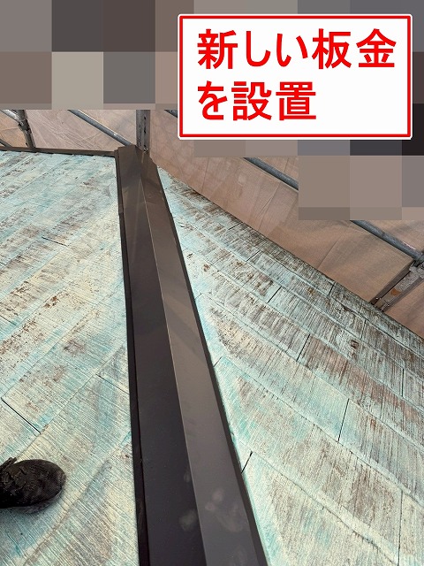 笛吹市で板金交換を行う様子（新しい板金を設置）