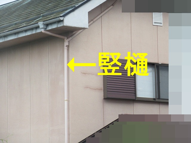 笛吹市で竪樋・這樋の交換（雨樋交換）を行う様子