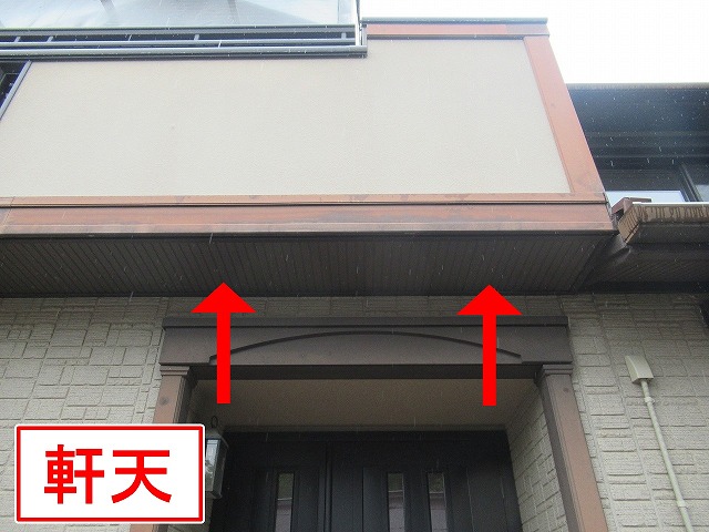 西八代郡市川三郷町で色あせた軒天（塗装前）