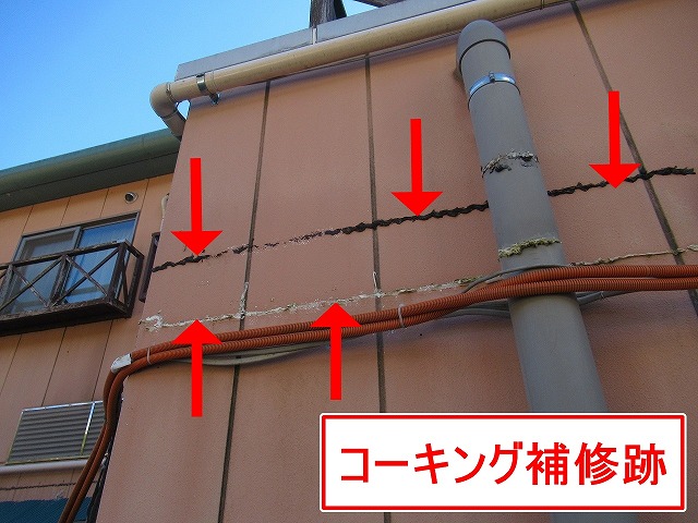 南都留郡富士河口湖町で観光ホテルのALC外壁にコーキング補修跡が残っている様子