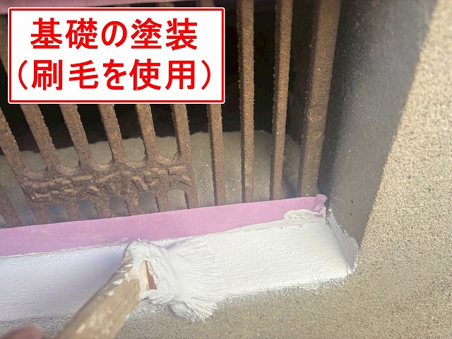 西八代郡市川三郷町で基礎を刷毛・ローラーで塗装しました！塗料は基礎ガードを使用！