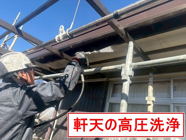 西八代郡市川三郷町で軒天塗装を行う様子（高圧洗浄）