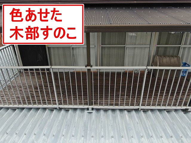 西八代郡市川三郷町でべランダすのこ・ウッドデッキの塗装！木部はケレン作業が必須！