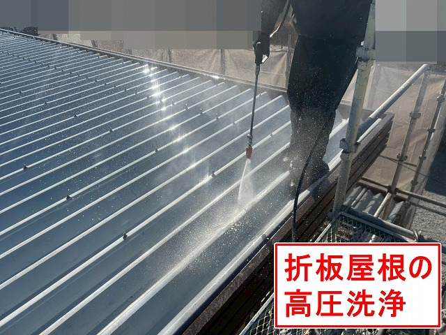 西八代郡市川三郷町で折板屋根の高圧洗浄を行う様子（塗装前の下準備）