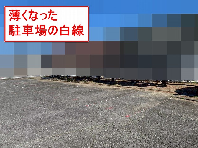 甲府市で経年劣化や摩擦により薄くなった駐車場（アスファルト）の白線ライン