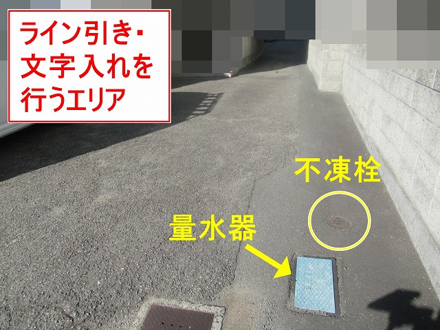 甲府市で駐車禁止のライン引き・文字入れを行う様子（アトムライン）