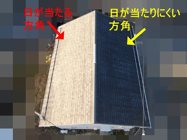 山梨市で日当たりのよい屋根・日陰の屋根（スレート・コロニアル）