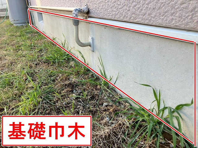 山梨市で住宅の基礎巾木を専用塗料で塗装する様子