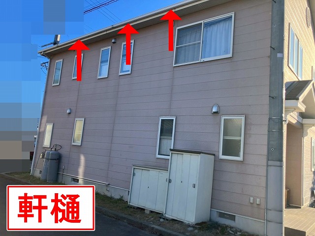 山梨市で雨樋（軒樋）をファインSiで塗装する様子