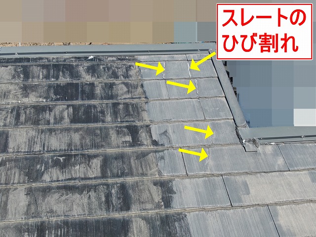 南アルプス市でスレート（コロニアル・カラーベスト）屋根がひび割れ（亀裂）ている様子