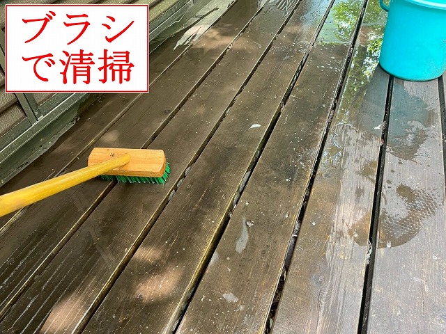 デッキ床をブラシ清掃
