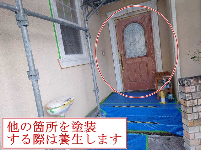 玄関周囲の養生作業