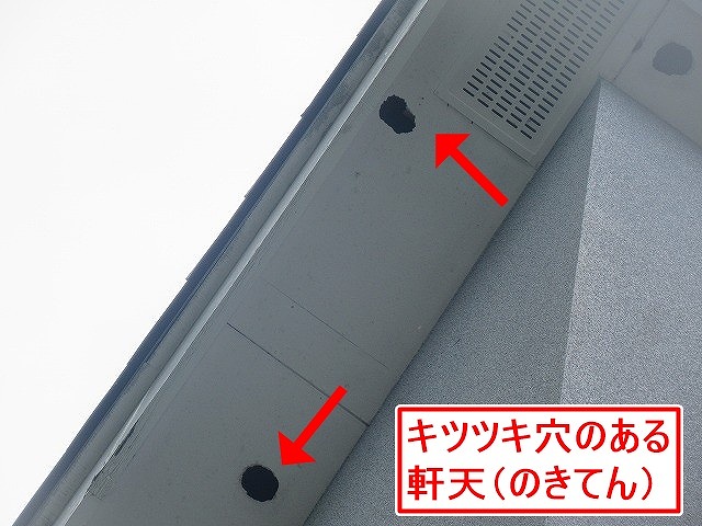 北杜市でキツツキの穴被害がある軒天