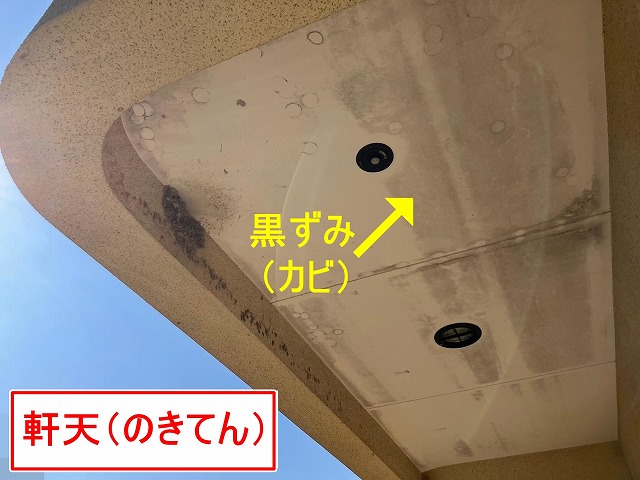 笛吹市で軒天・ウッドデッキ・塀に劣化あり！ドローンを使用して屋根・ベランダ調査！