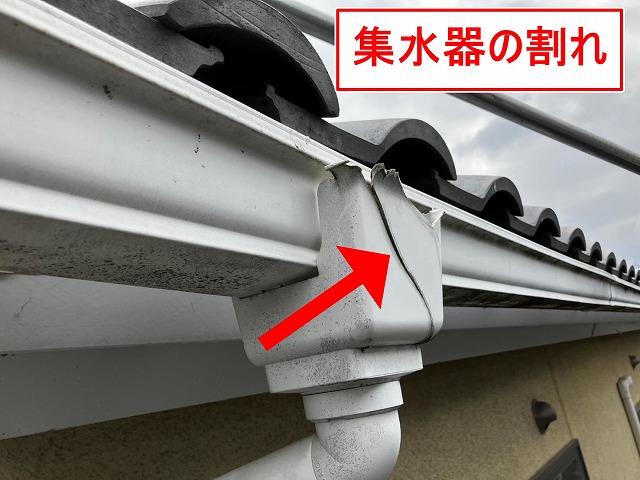 笛吹市で雨樋の集水器が割れている様子