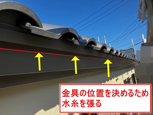笛吹市で吊り金具の位置を決めるため水糸を張る様子
