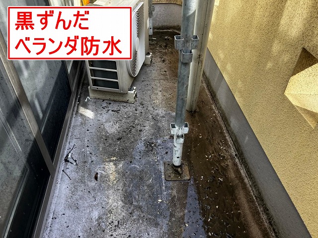 笛吹市でベランダ防水床のメンテナンス！プライマー（下塗り）・トップコートを塗装！