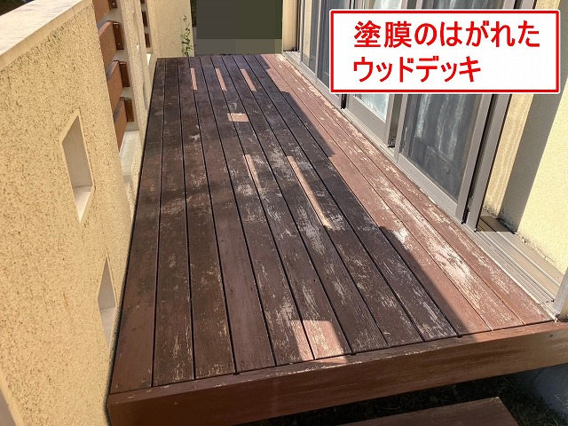 笛吹市で塗膜のはがれたウッドデッキ