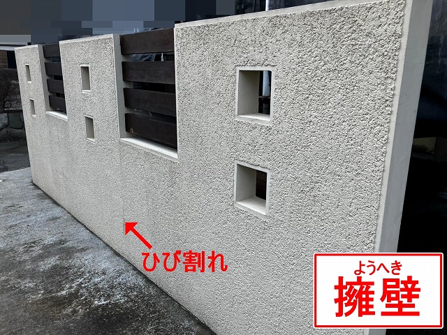 笛吹市でひび割れの目立つ擁壁（ようへき）をフィラーとハイブリッド無機塗料で塗装！