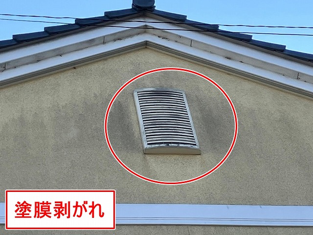 笛吹市で破風のルーバー風の飾り（換気口）ホワイトからグリーンへカラーチェンジ！