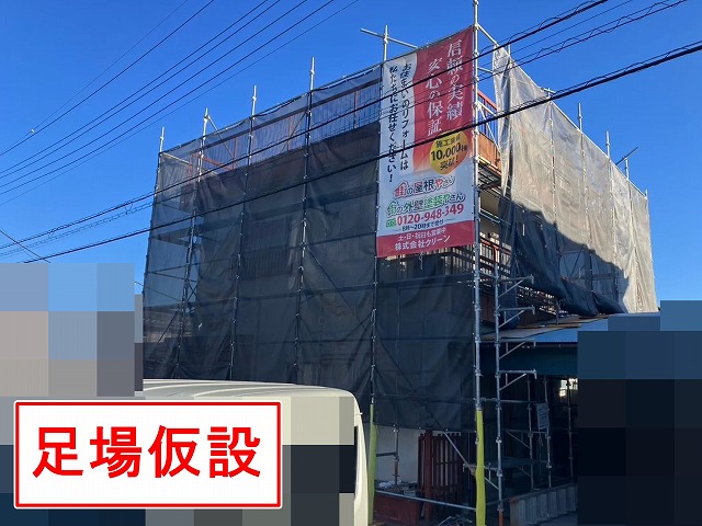 甲府市で外壁塗装にフィラー・ラジカル制御型塗料を使用！窓サッシや床、植木は養生！