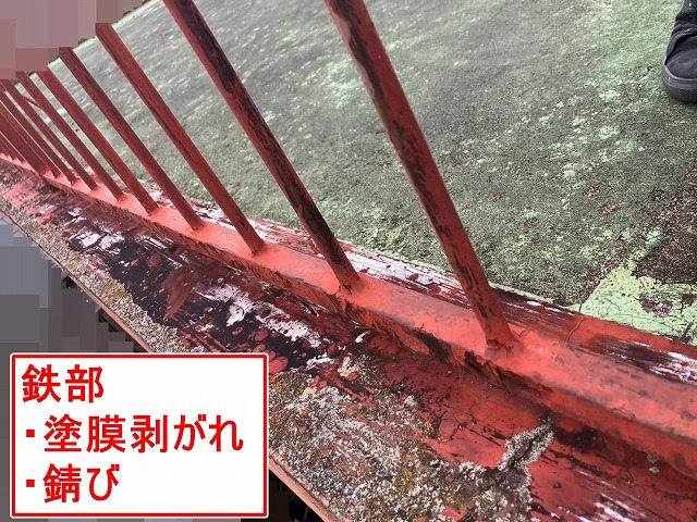 甲府市で塗膜剥がれ・錆びの発生した屋上の鉄柵・手すり