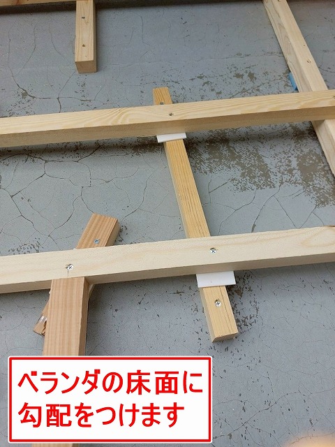 笛吹市でベランダ防水に水たまり！工事前に木製コンパネを設置して勾配を作りました！