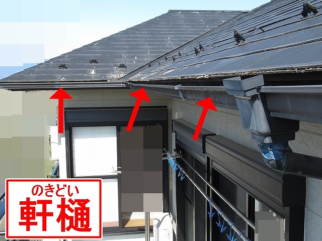 笛吹市で鼻隠しの塗装と雨樋工事を実施！軒樋・集水器の交換と竪樋の金具修理をします