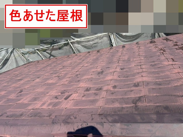 南アルプス市でコロニアル屋根に高圧洗浄・ベスコロフィラーHG（ホワイト）で下塗り