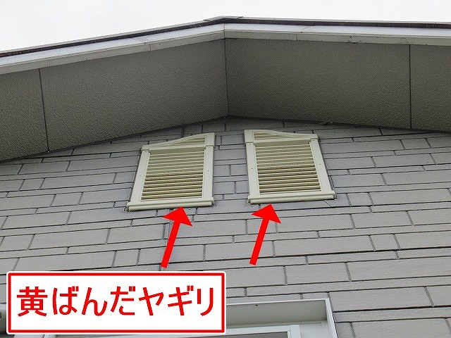 南アルプス市でヤギリ（ガラリ・通気口）の吹付け塗装を実施！ビフォーアフターあり！