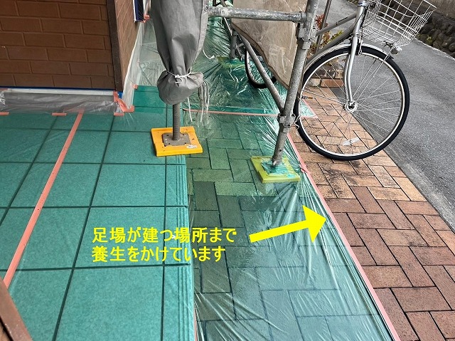 甲府市の戸建てを塗装メンテナンスする際に、養生はどこにかけているの？その必要性は？