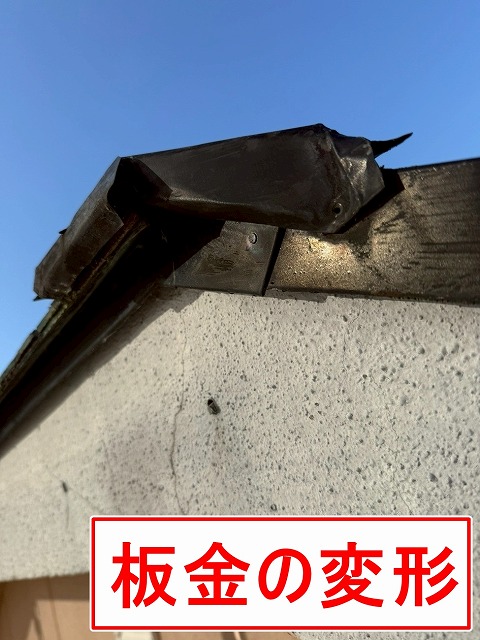 笛吹市で棟板金が浮き・変形している様子