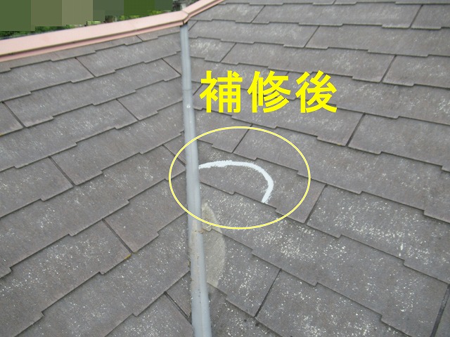 西八代郡市川三郷町で塗装できないスレート屋根のシーリング補修（コーキング補修）を行う様子