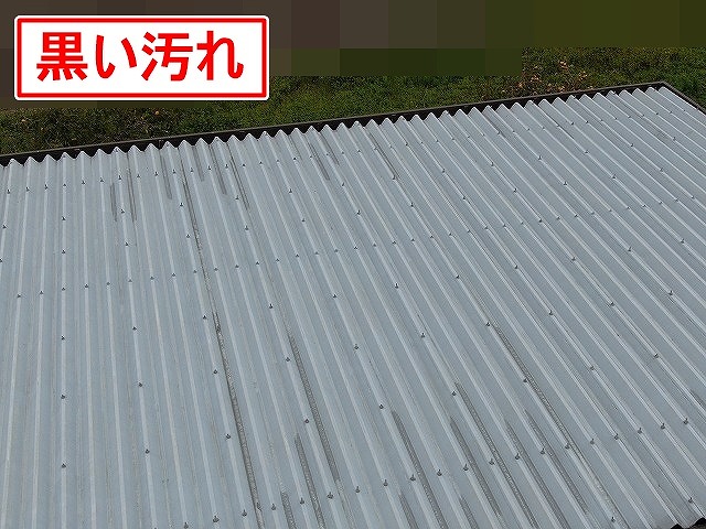 西八代郡市川三郷町で折板屋根に黒い筋状の汚れが付着している様子（塗膜劣化）