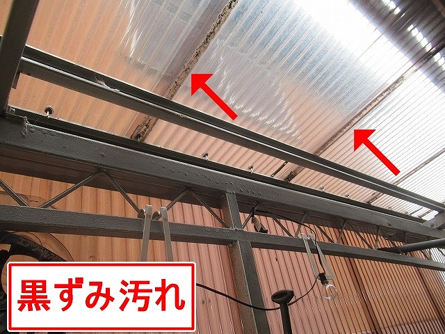 西八代郡市川三郷町でポリカの波板屋根が黒ずんでいる様子