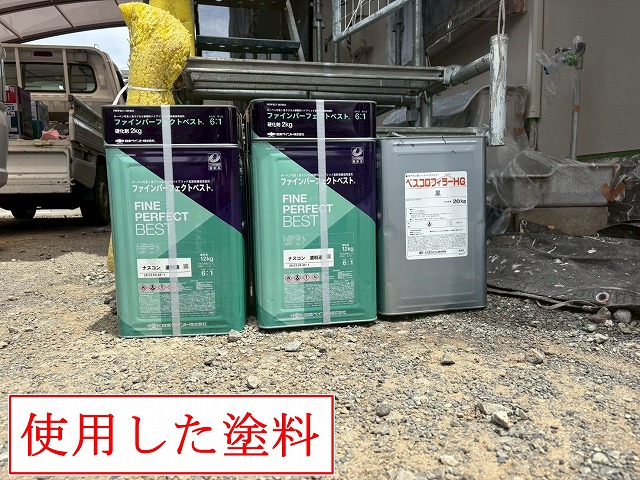 南アルプス市で雪止めと板金の塗装を実施！ラジカル制御型塗料でブルーに仕上げます！