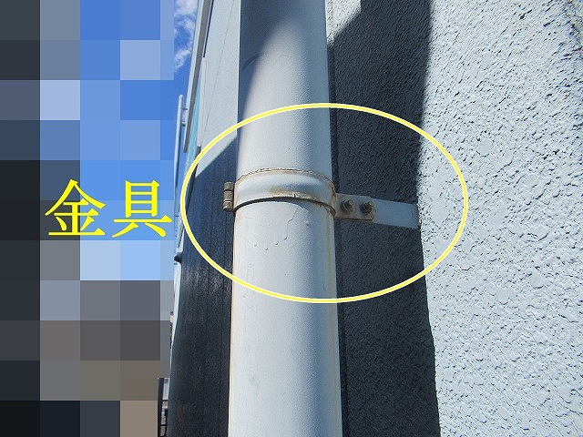 竪樋固定金具の錆び