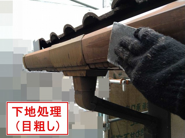 甲府市で雨樋に目粗しを行う様子
