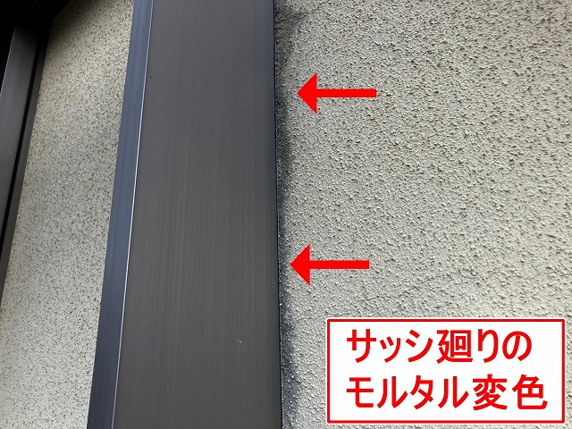 笛吹市で窓サッシ廻り(側面・上部)の浮いたモルタル外壁をケレン作業・シーリング！
