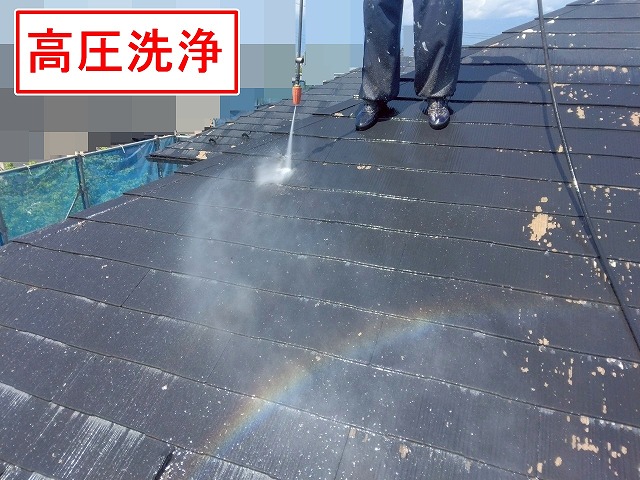 笛吹市でスレート屋根に高圧洗浄を行う様子