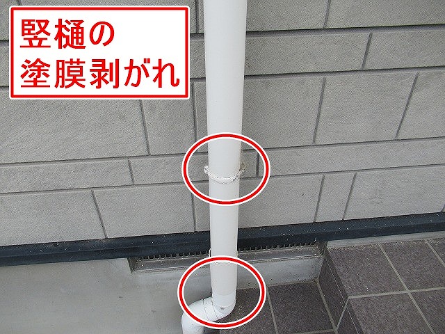 南アルプス市で塗膜劣化・塗膜のはがれた雨樋（竪樋）
