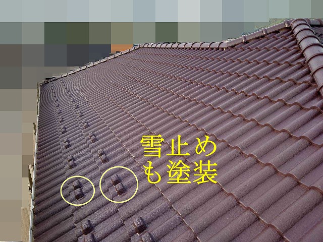 雪止めも塗装した屋根