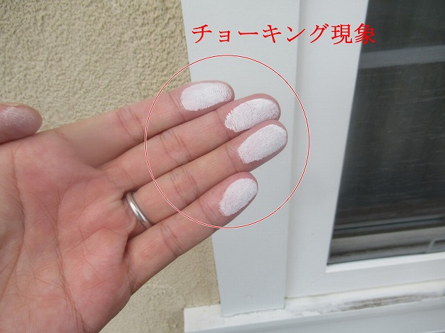木枠のチョーキング