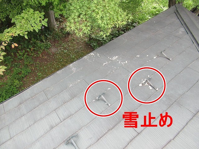 北杜市でスレート屋根（コロニアル屋根・カラーベスト屋根）の雪止め周辺の塗膜剥がれ